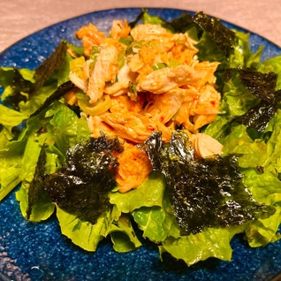 サンチュとキムチの韓国風サラダ
